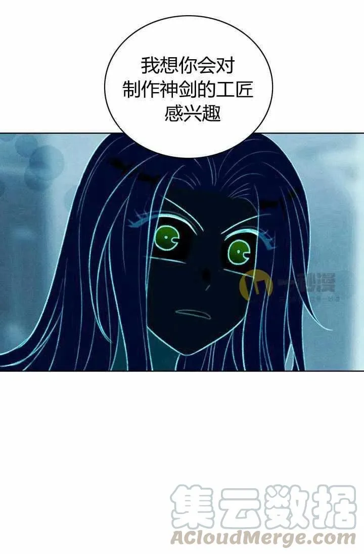 第42话 第25页