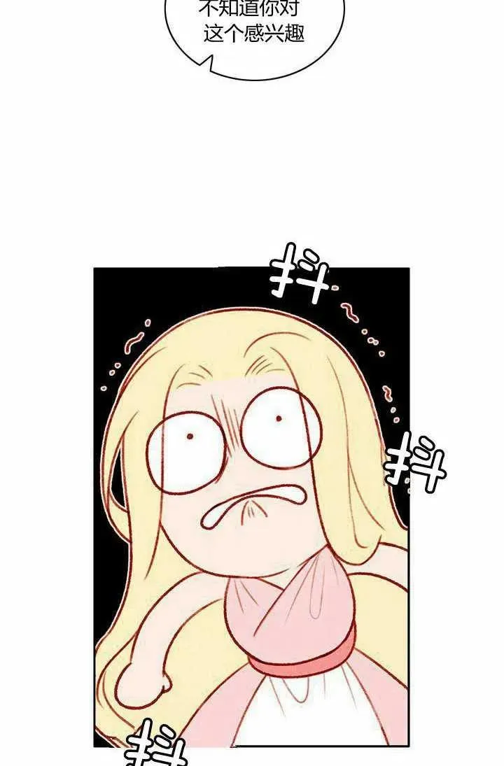 第42话 第29页