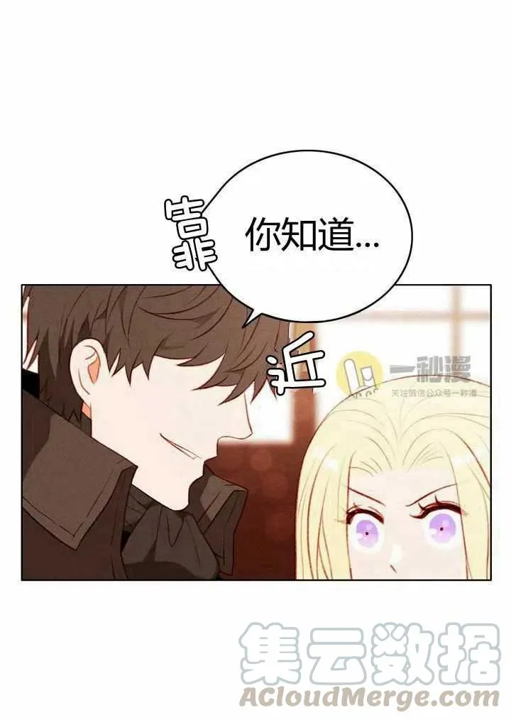 第42话 第37页
