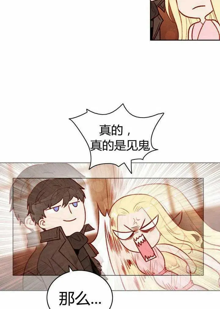 第42话 第39页