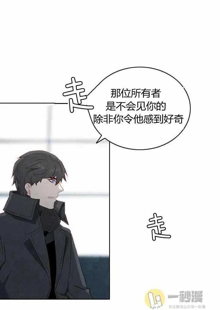 第42话 第42页