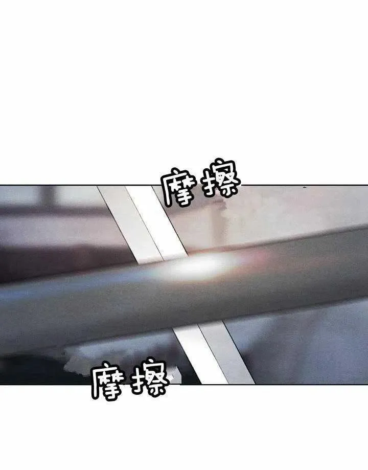 第42话 第45页