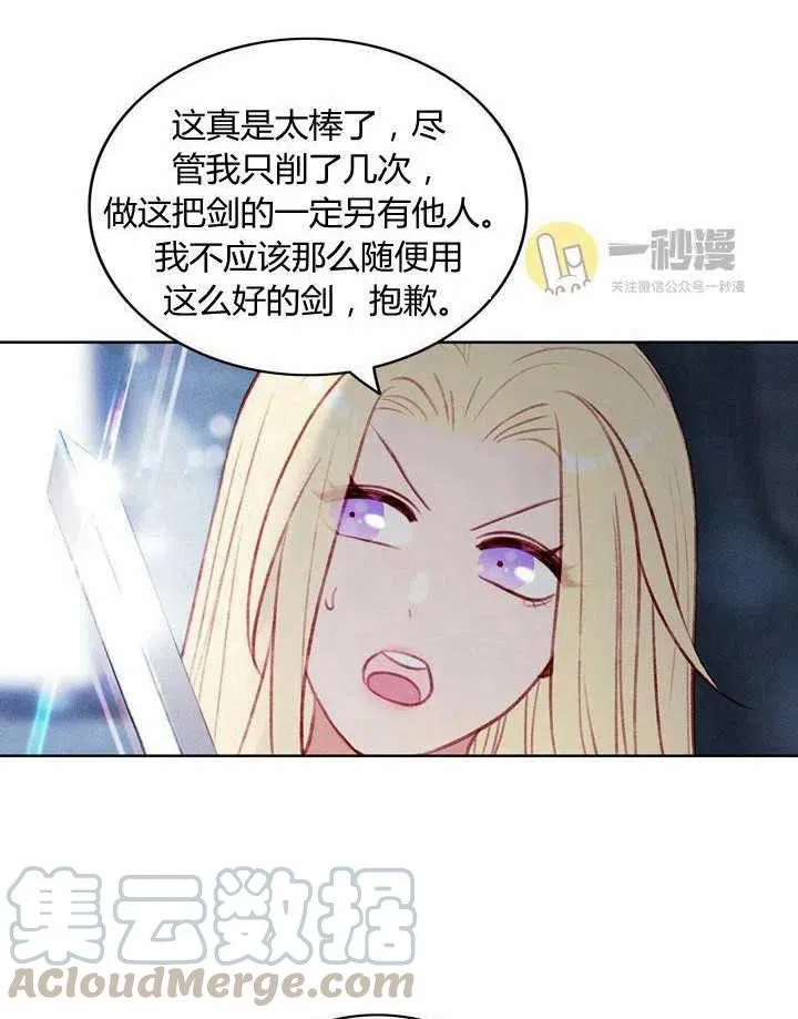 第42话 第46页