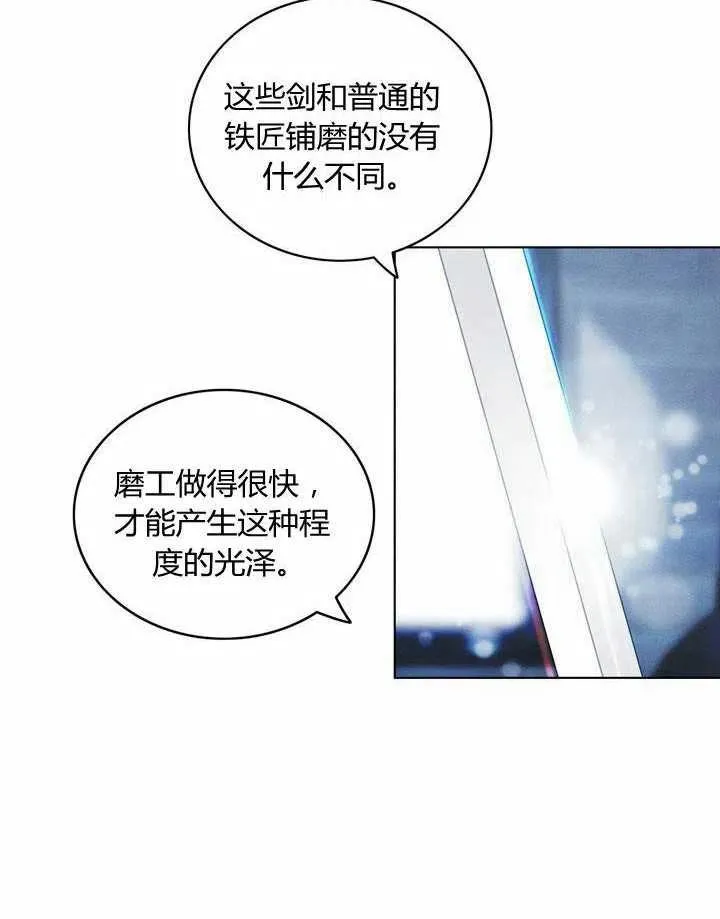 第42话 第47页