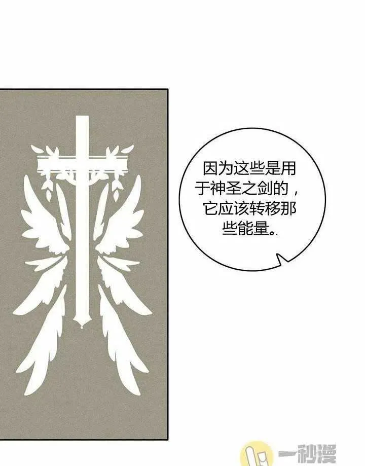第42话 第48页