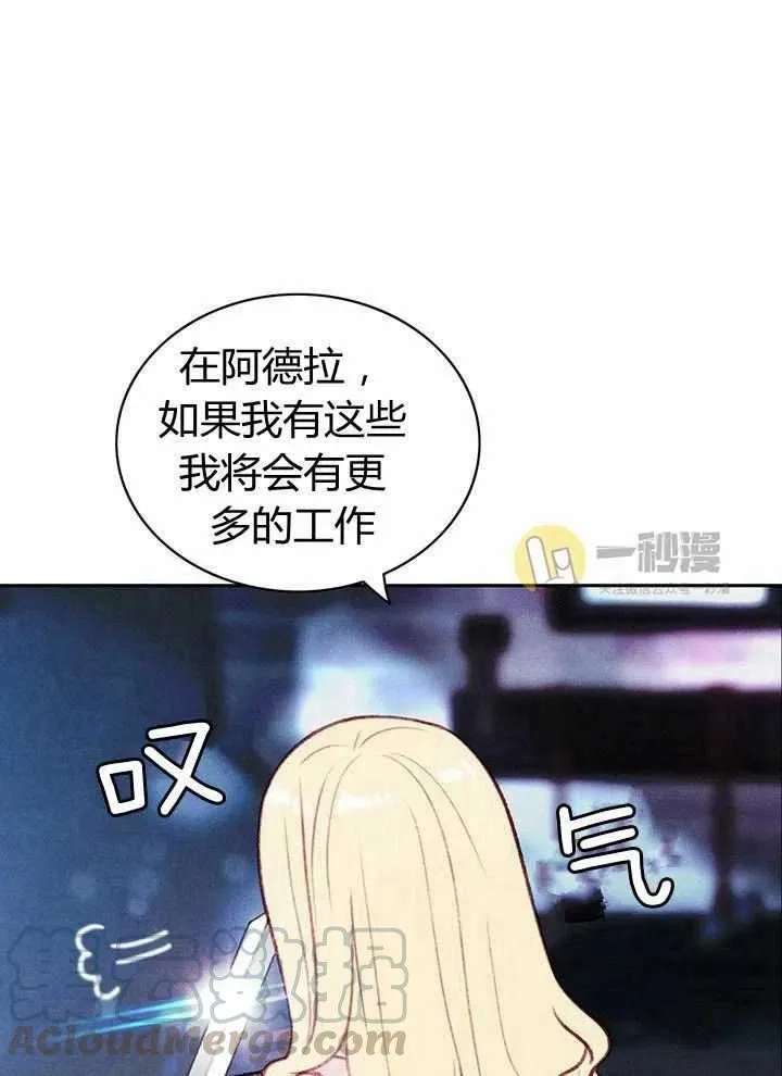 第42话 第49页