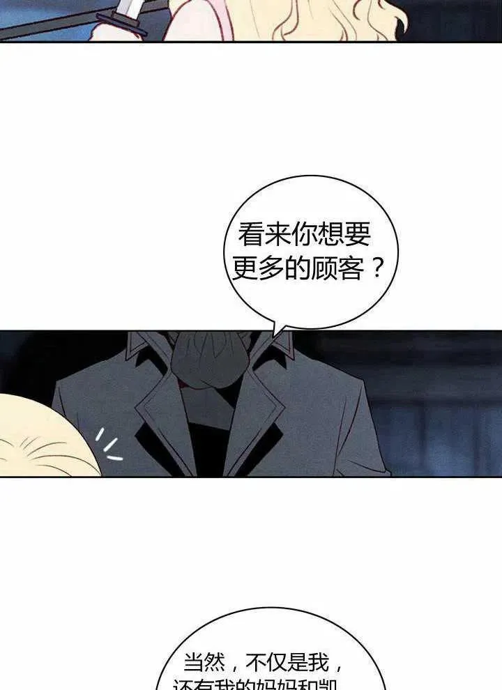 第42话 第50页