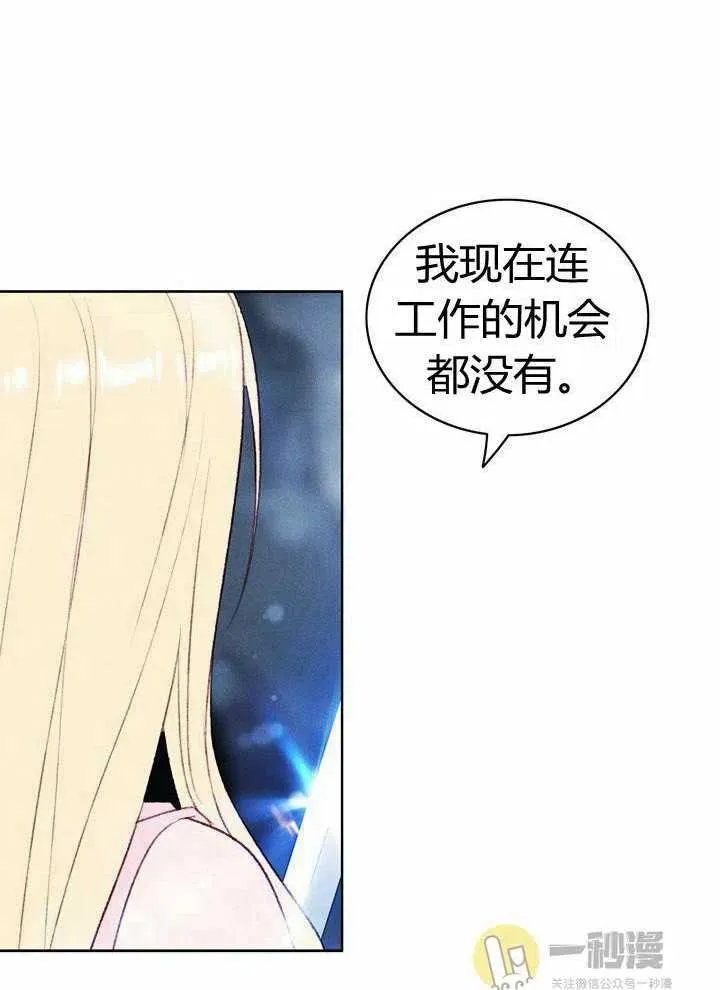 第42话 第54页