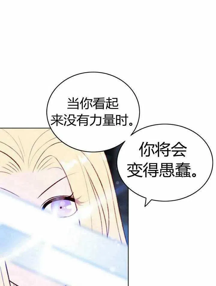 第42话 第56页