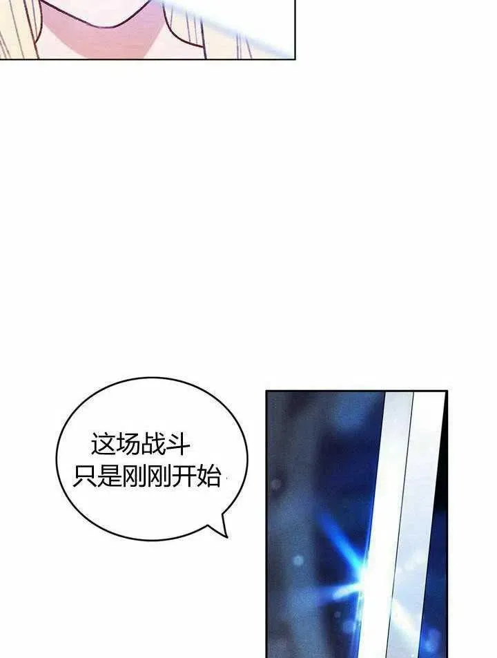 第42话 第57页