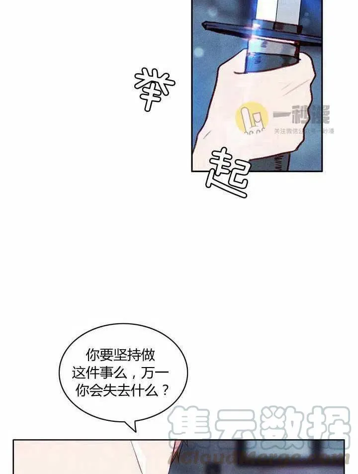 第42话 第58页