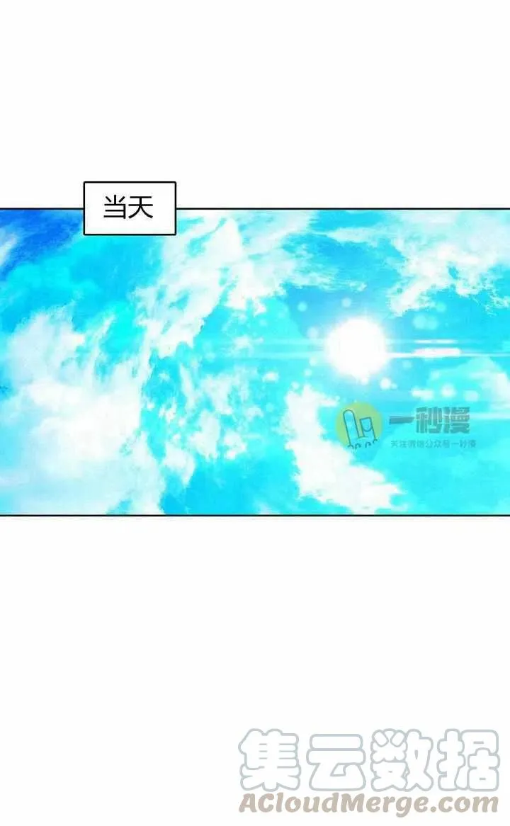 第42话 第61页