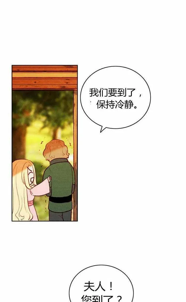 第42话 第63页