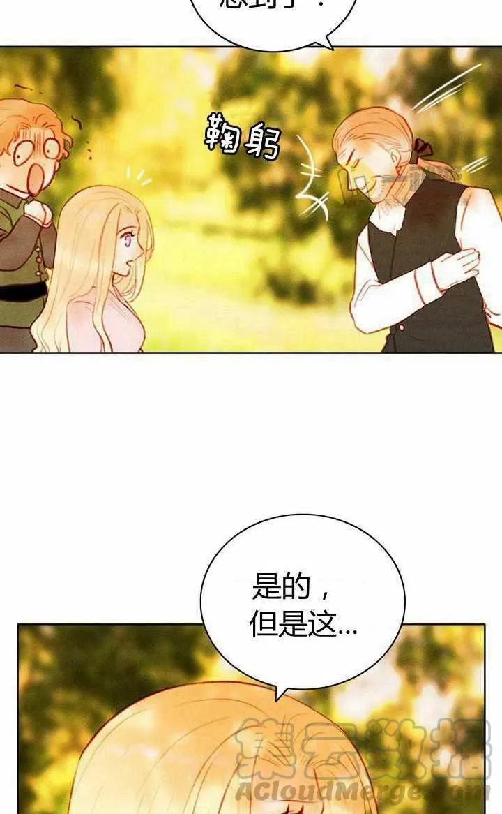 第42话 第64页