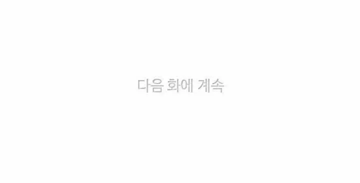 第42话 第68页
