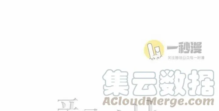 第42话 第70页