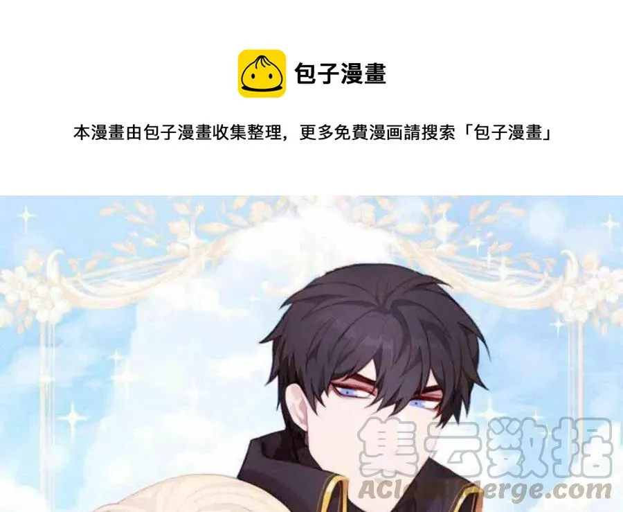 第43话 第1页