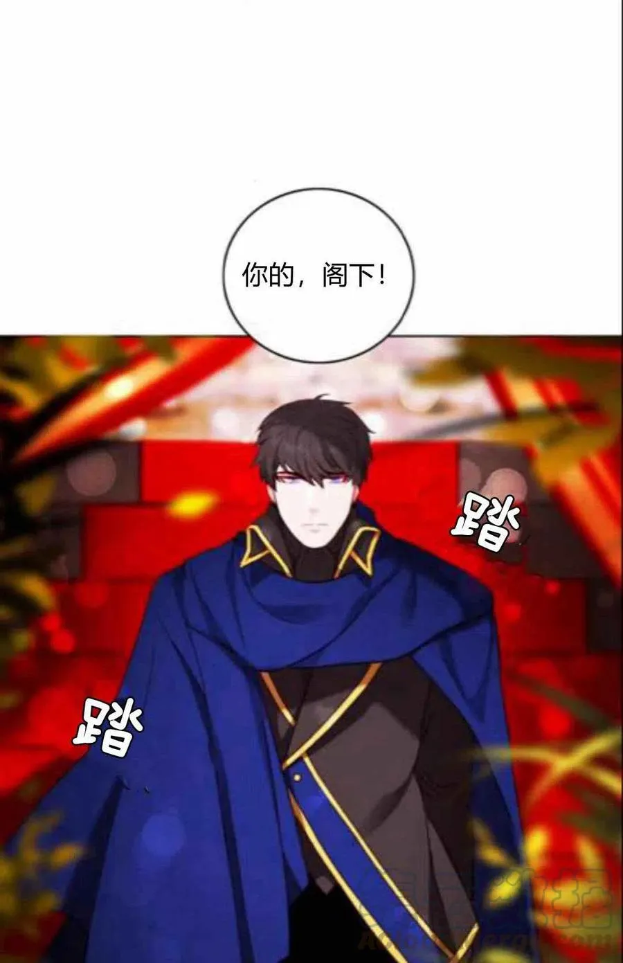 第43话 第10页