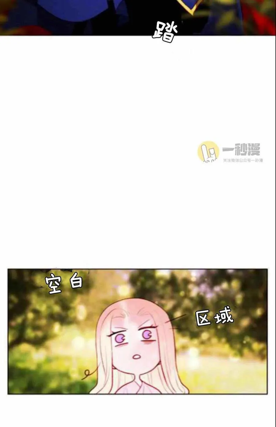 第43话 第11页