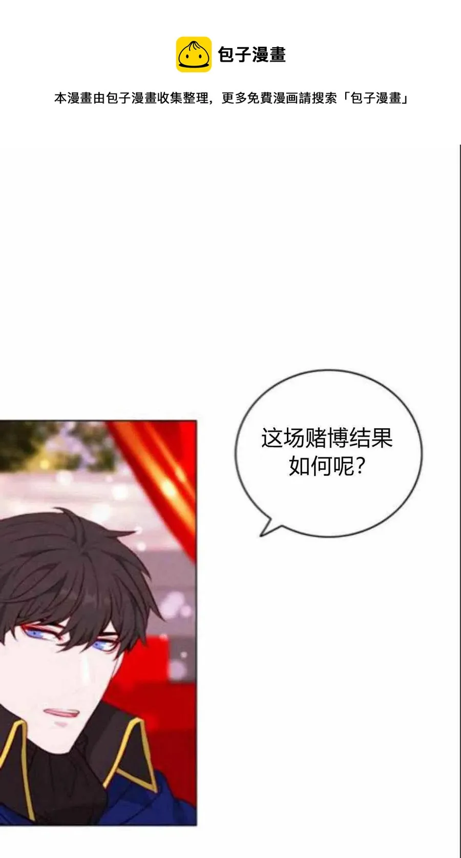 第43话 第12页