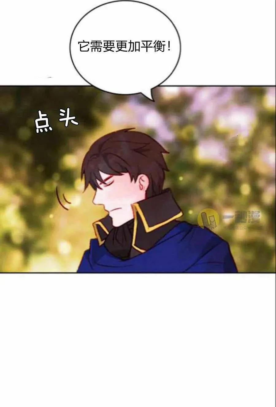 第43话 第14页