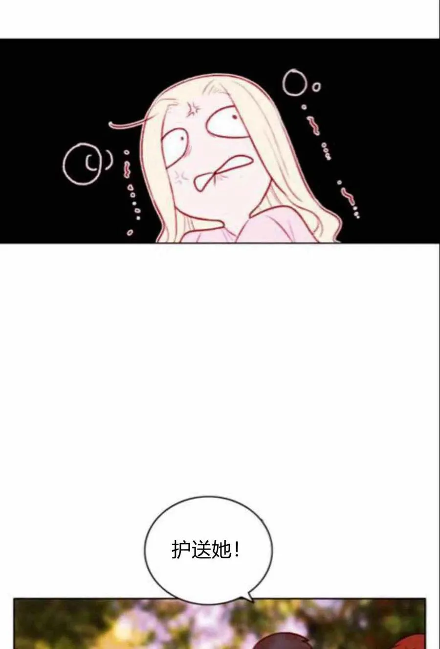 第43话 第15页