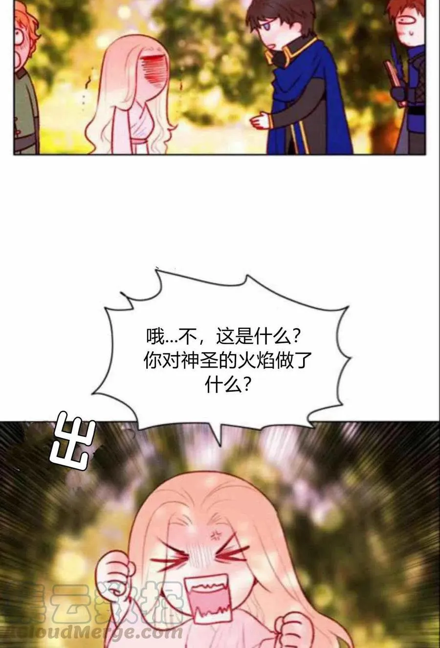 第43话 第16页