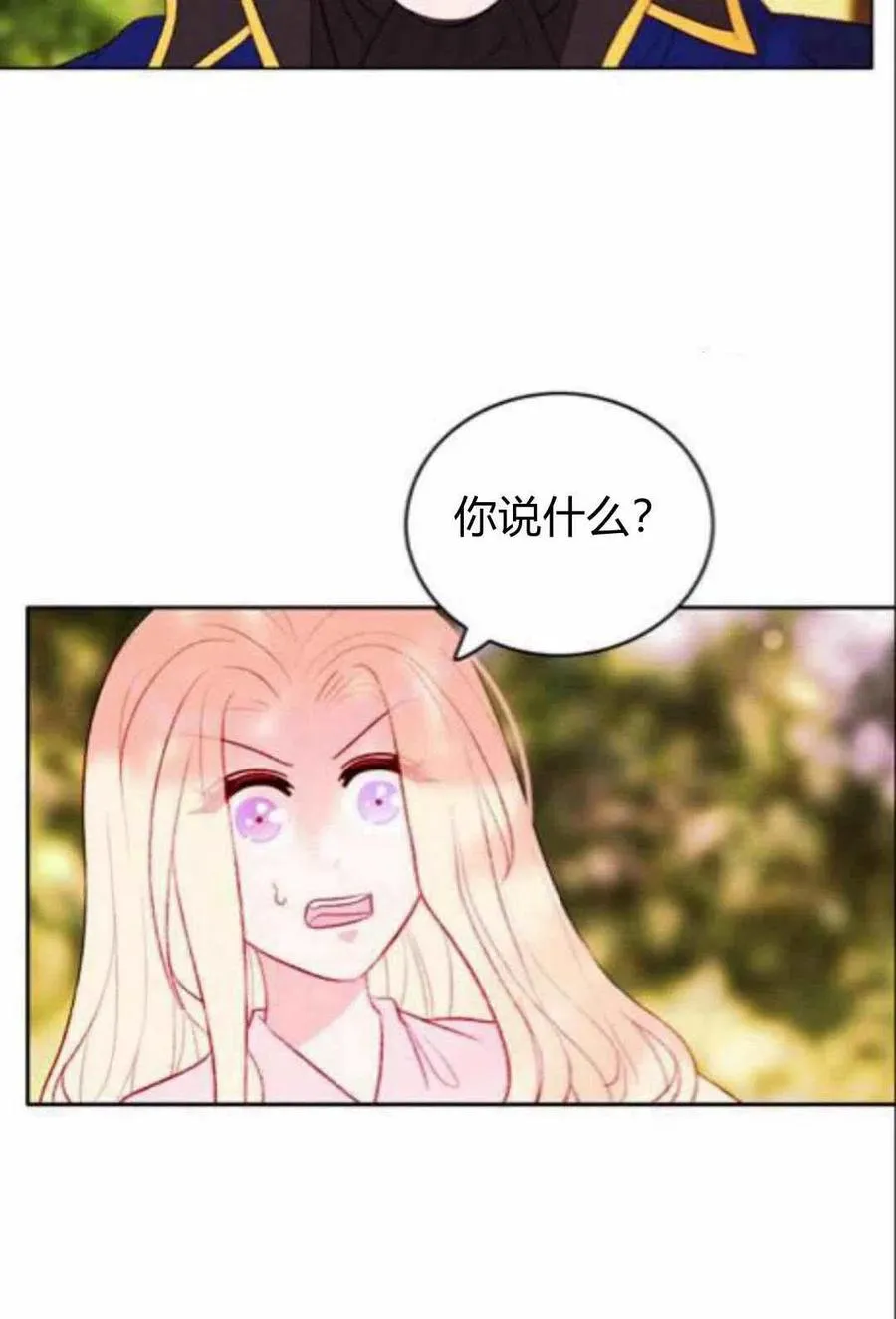 第43话 第18页