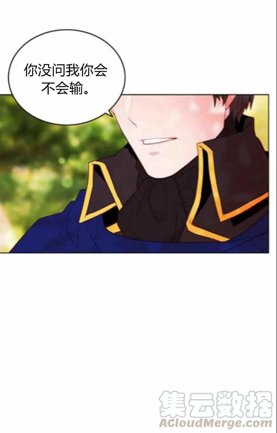 第43话 第19页
