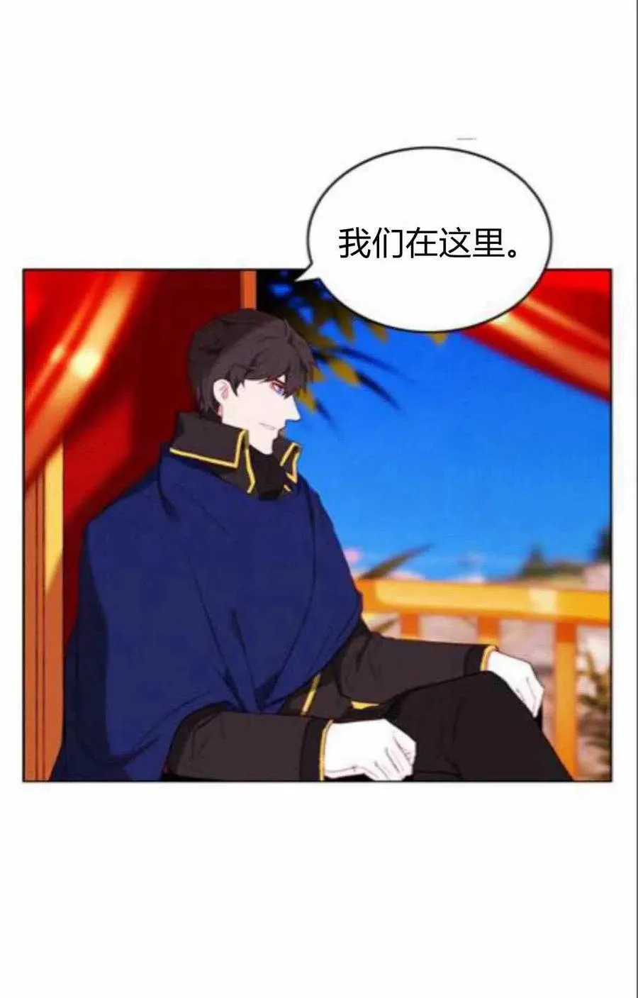 第43话 第24页