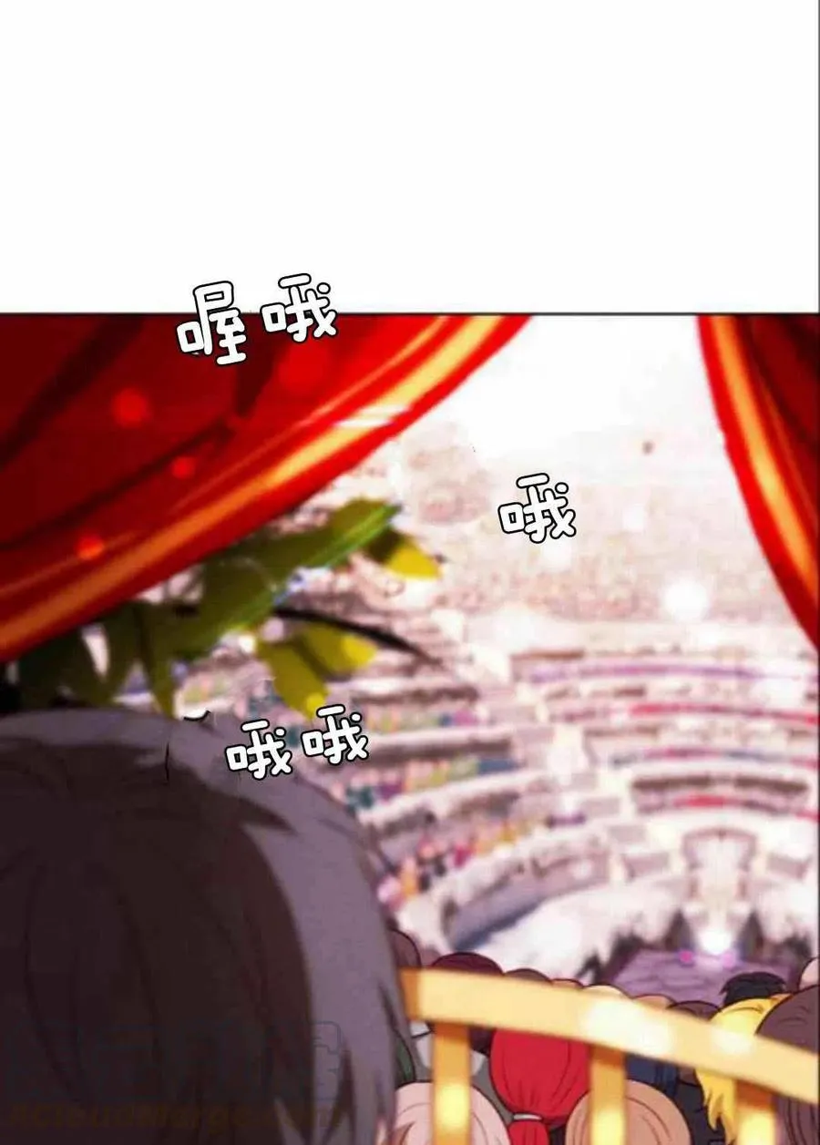 第43话 第25页