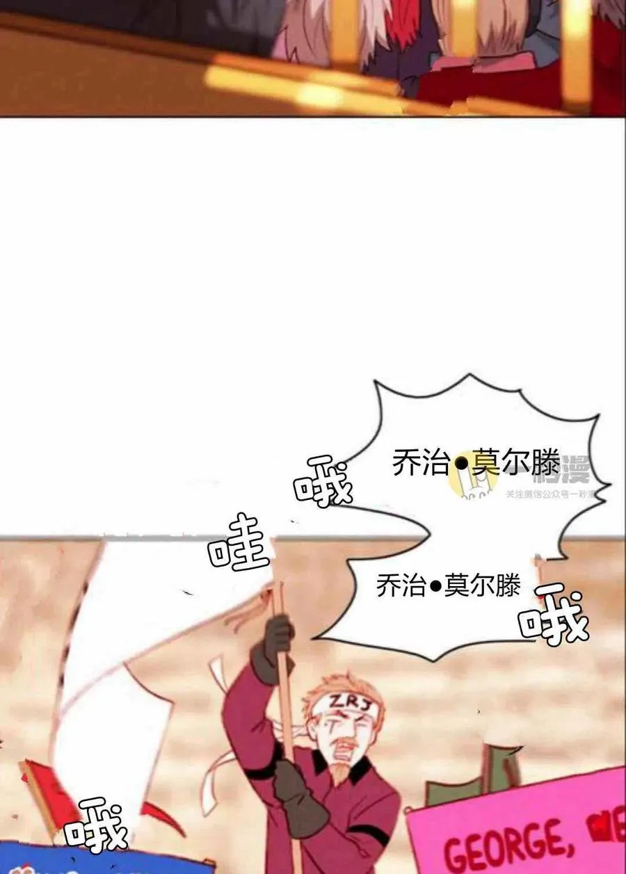 第43话 第26页
