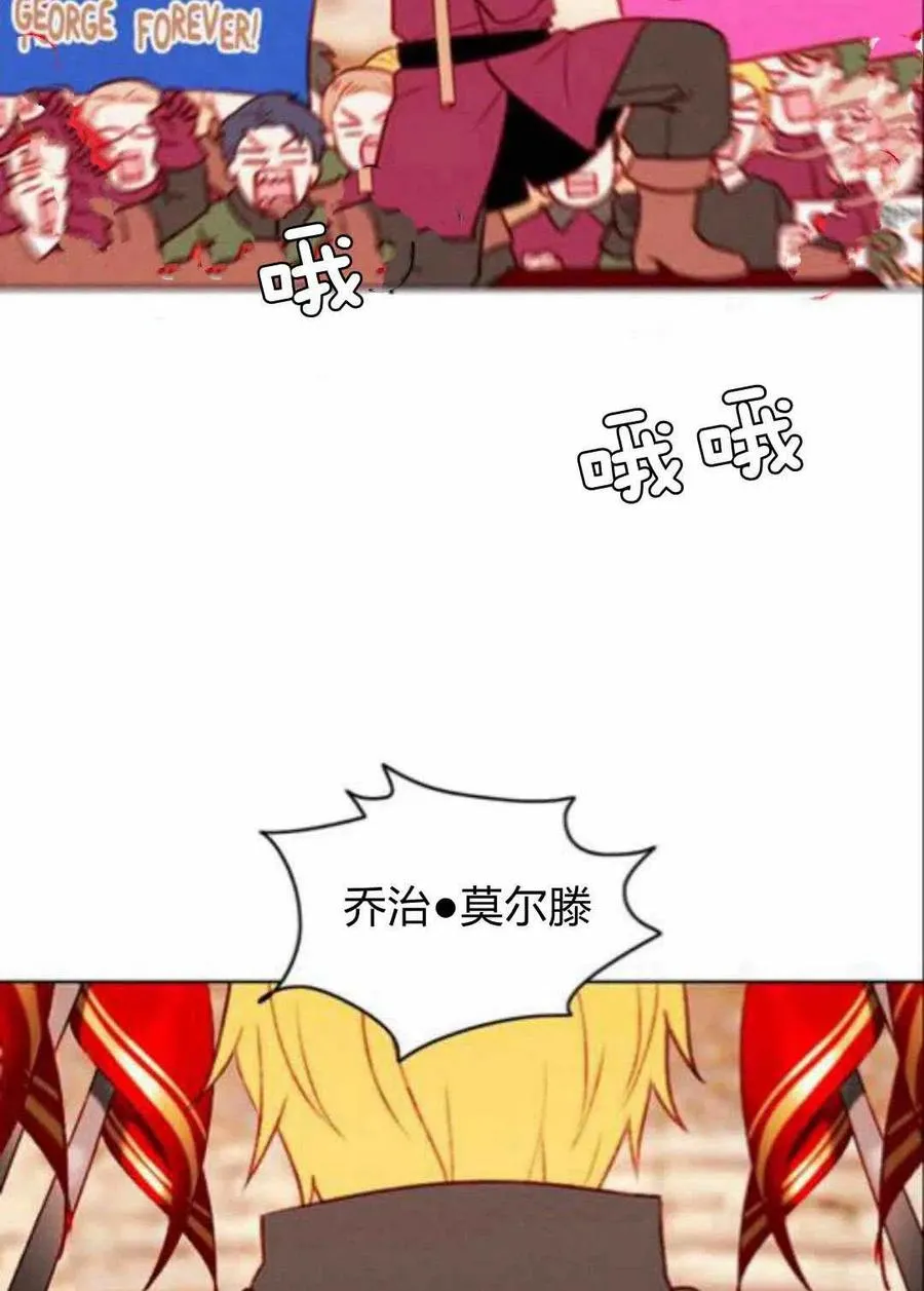 第43话 第27页