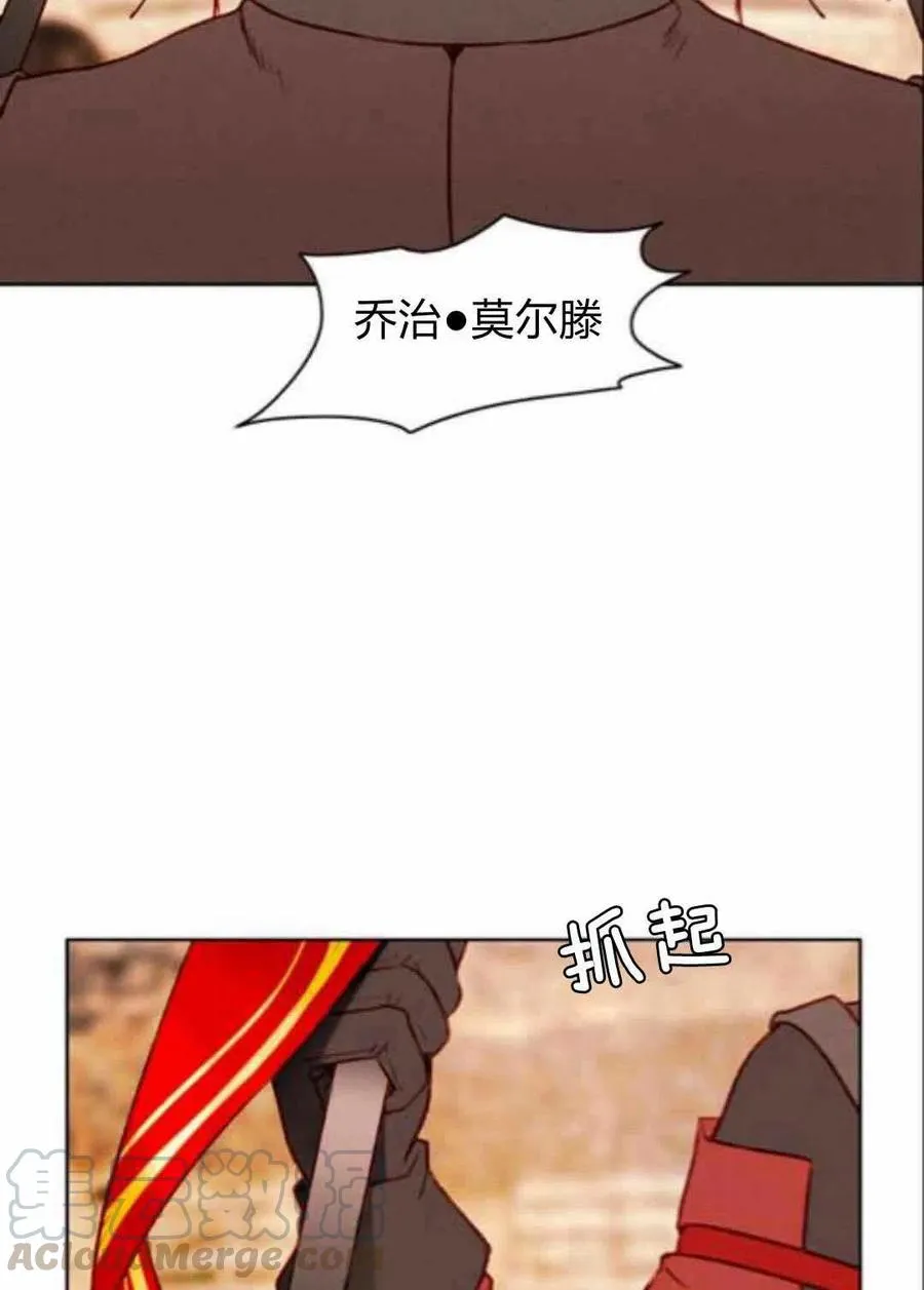 第43话 第28页