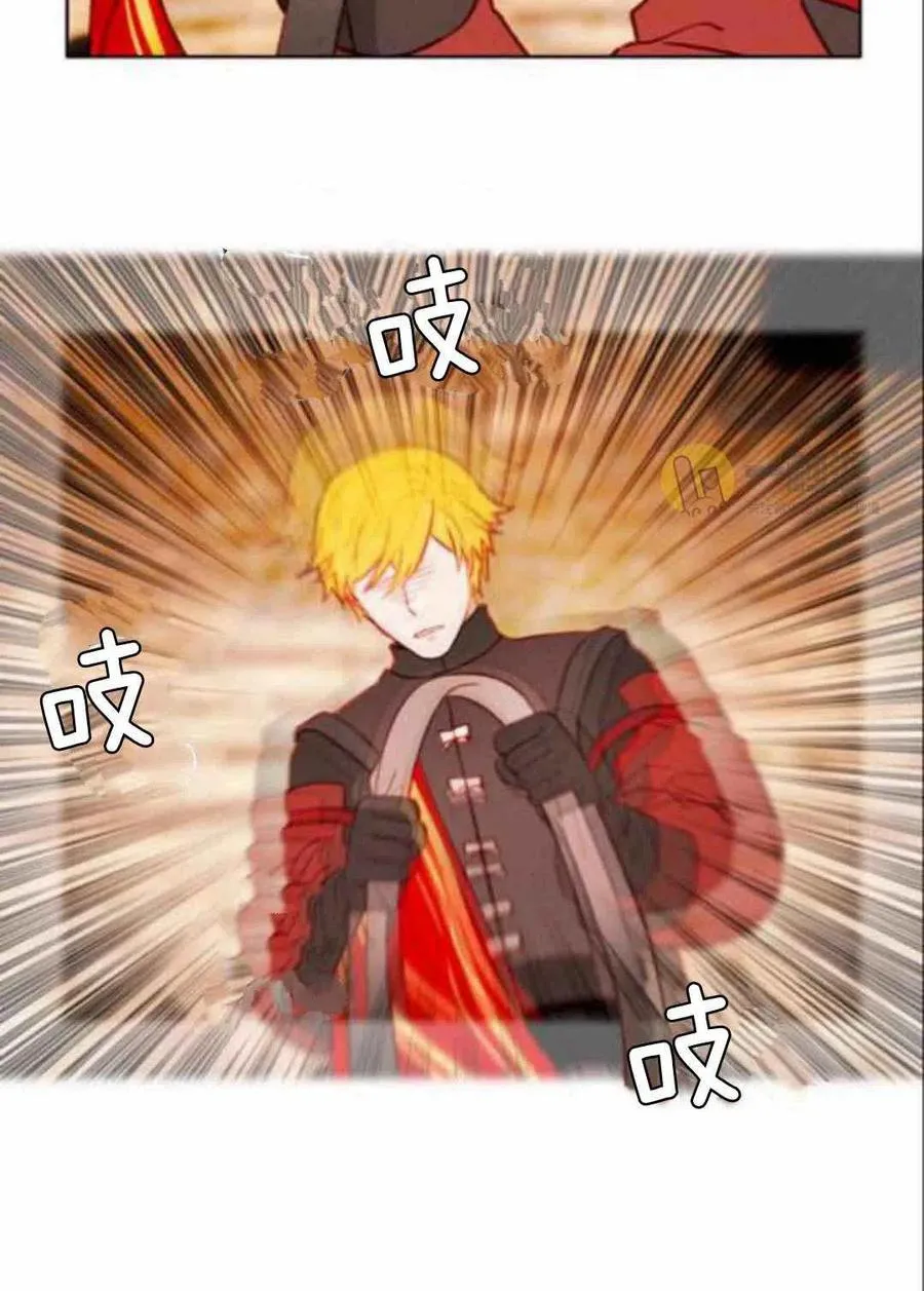 第43话 第29页