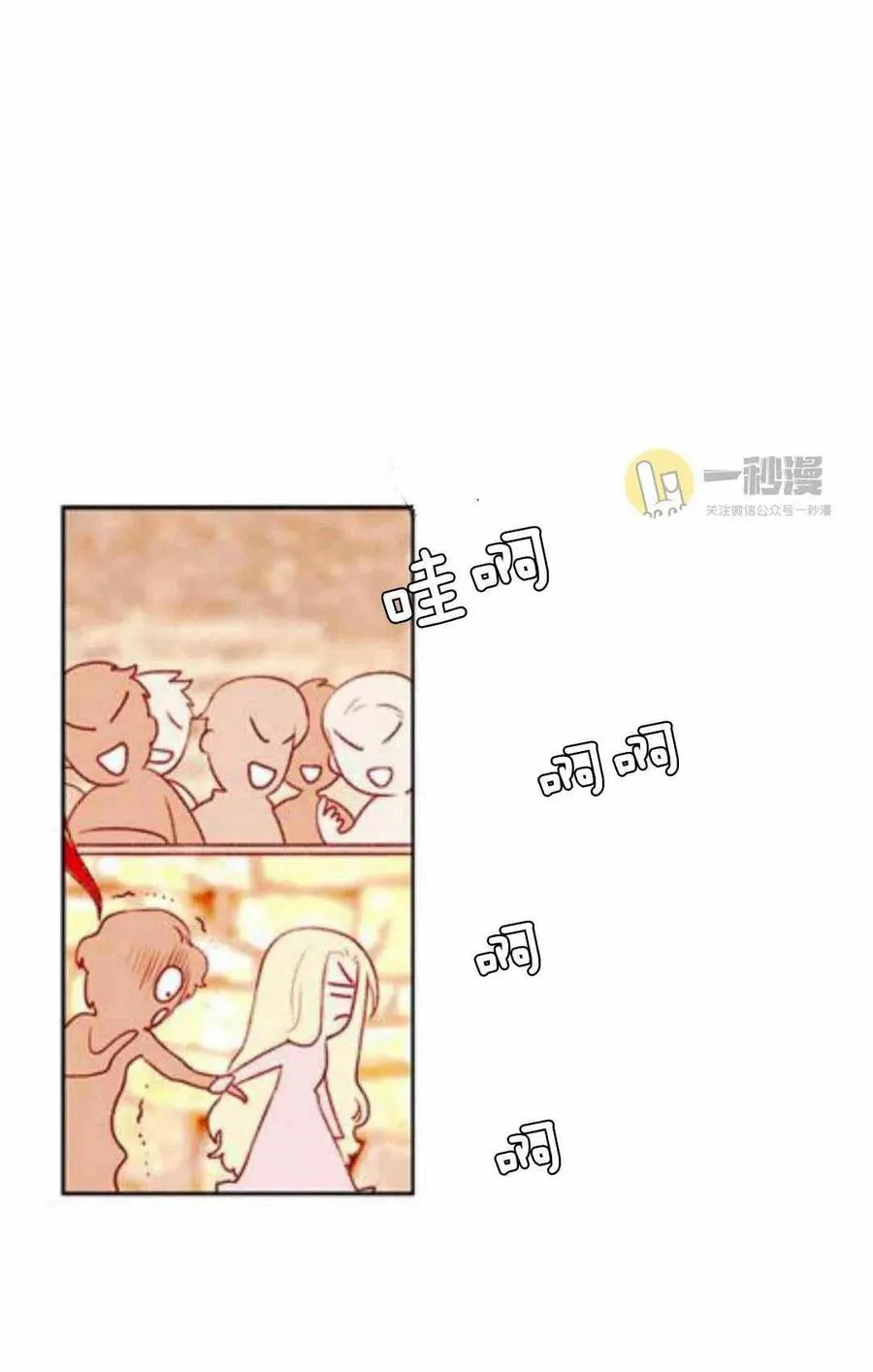 第43话 第35页