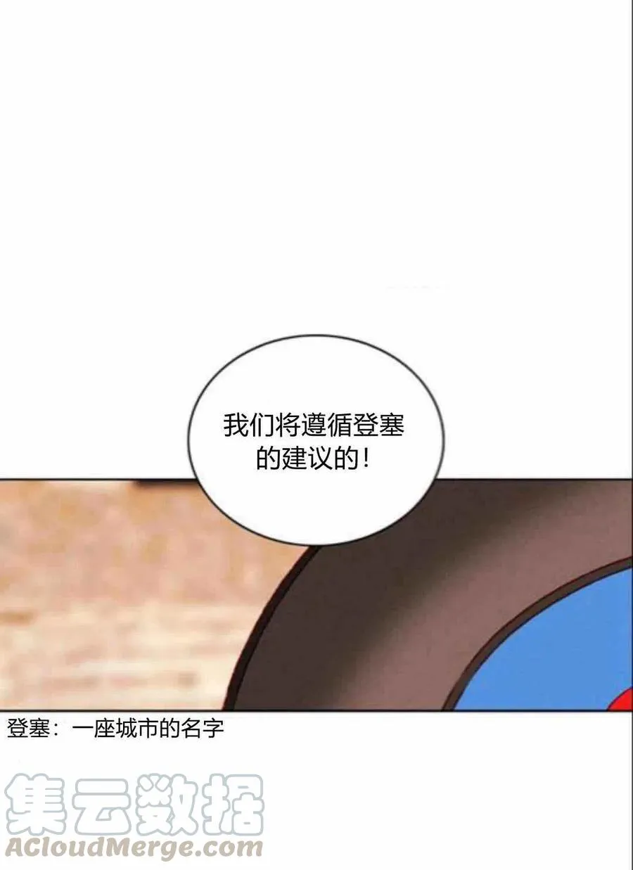 第43话 第37页