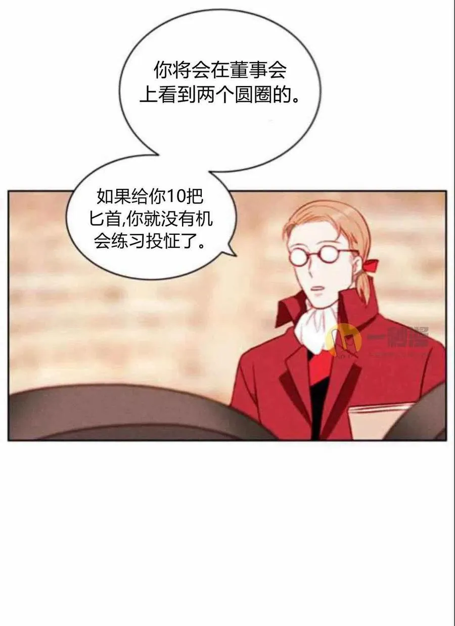 第43话 第38页