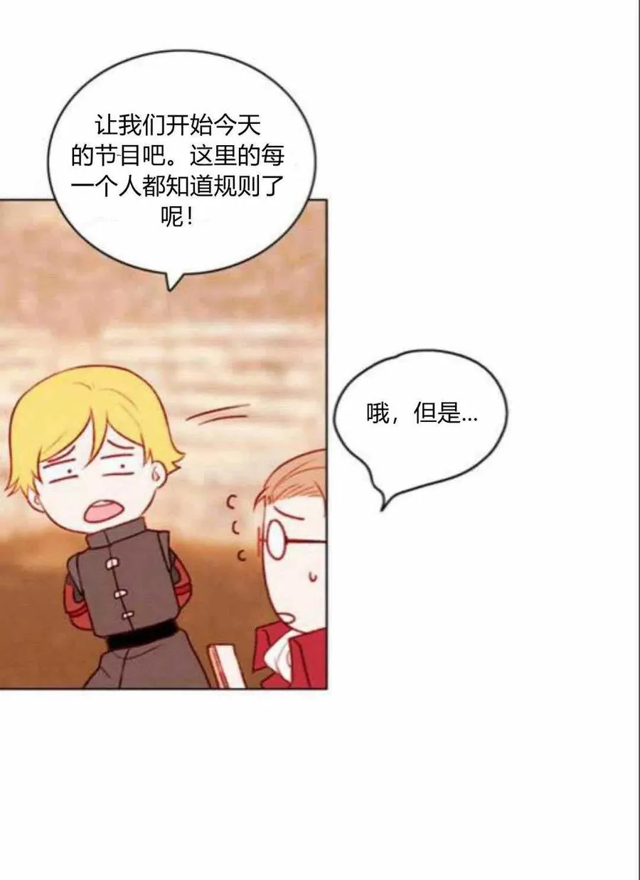 第43话 第39页
