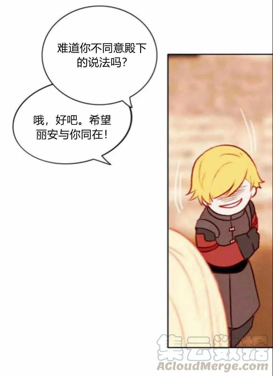 第43话 第40页