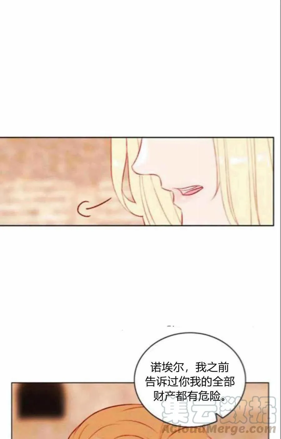 第43话 第46页