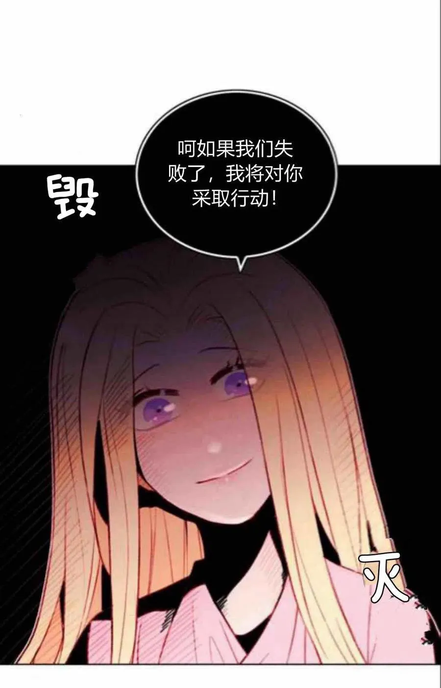 第43话 第48页