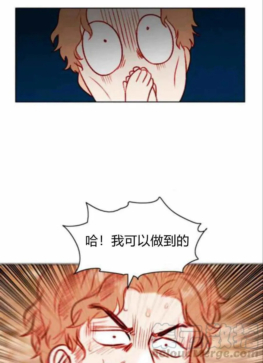 第43话 第49页