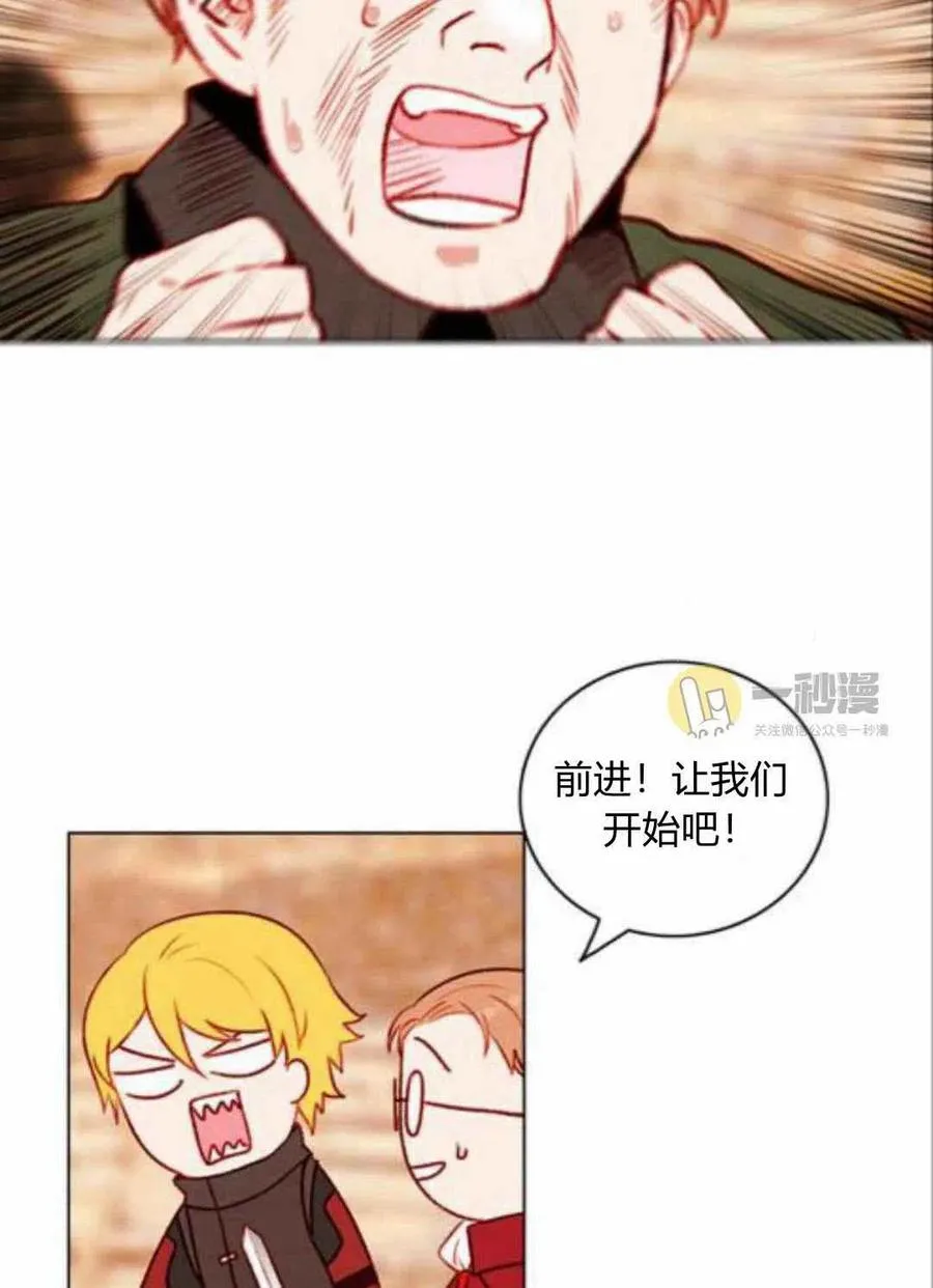 第43话 第50页