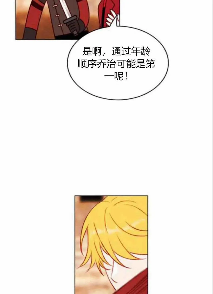第43话 第51页