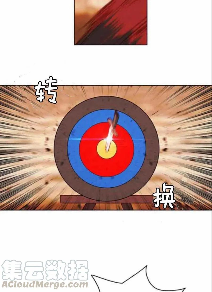 第43话 第52页
