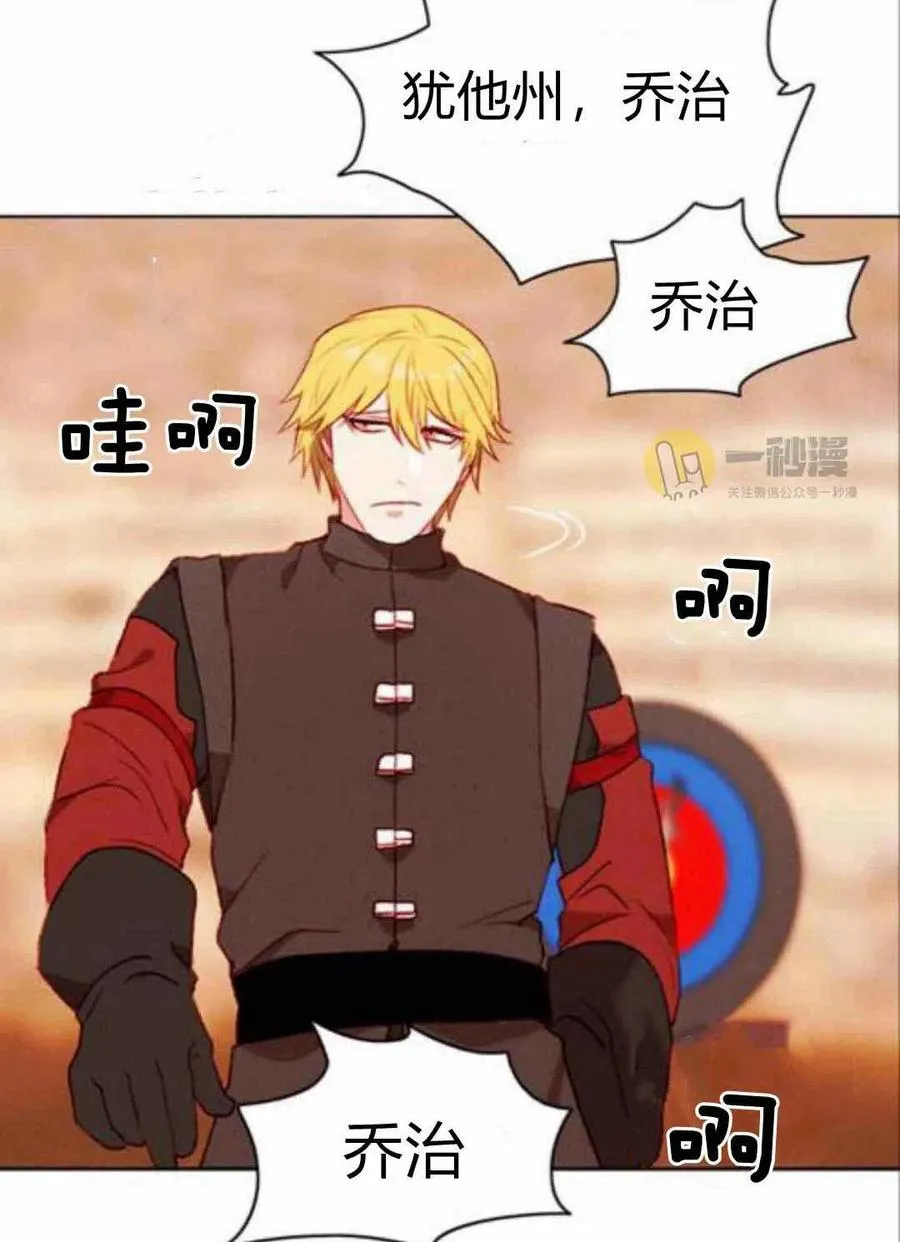第43话 第53页