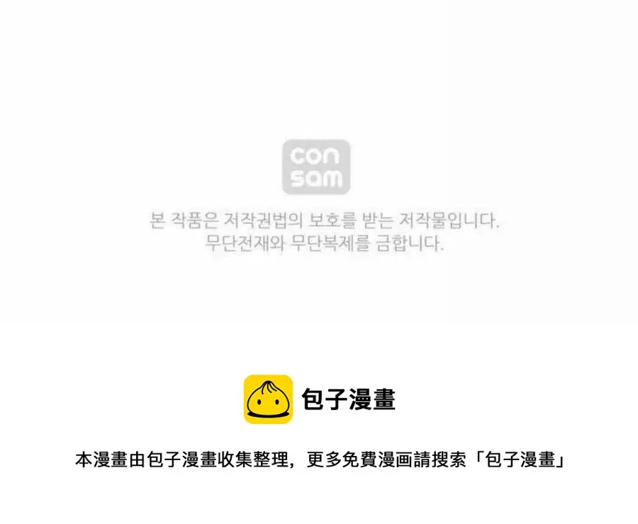 第43话 第60页