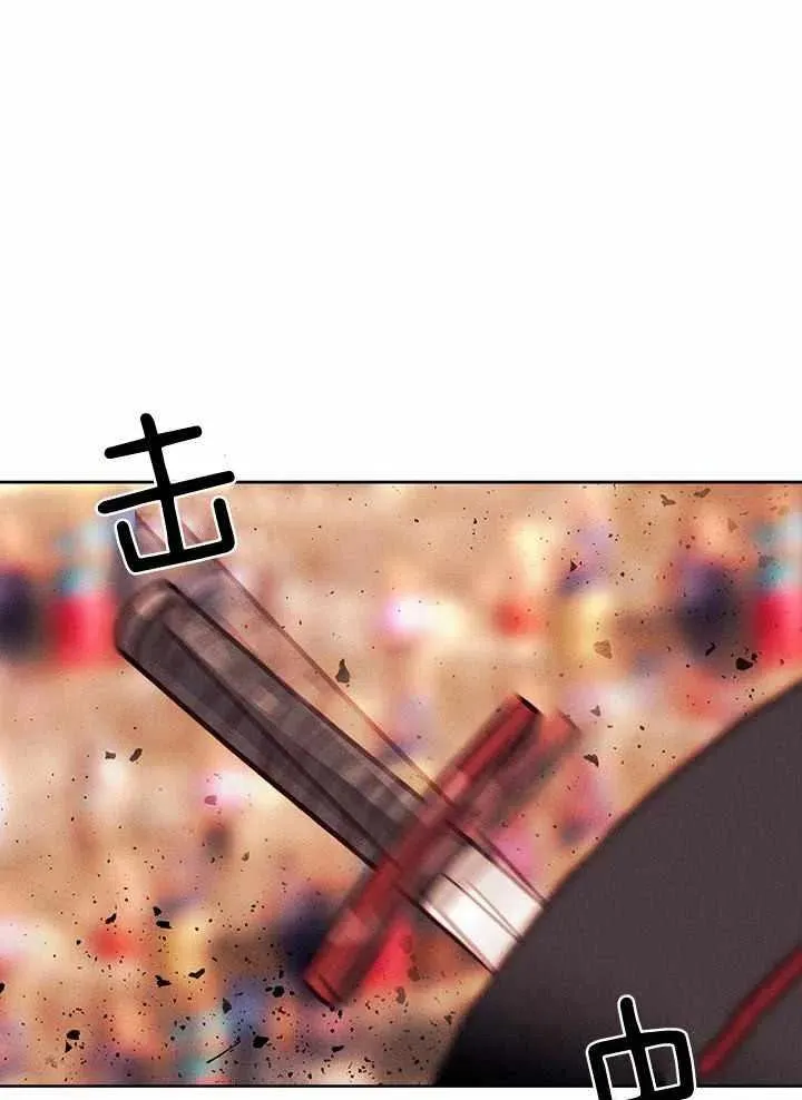 第44话 第3页