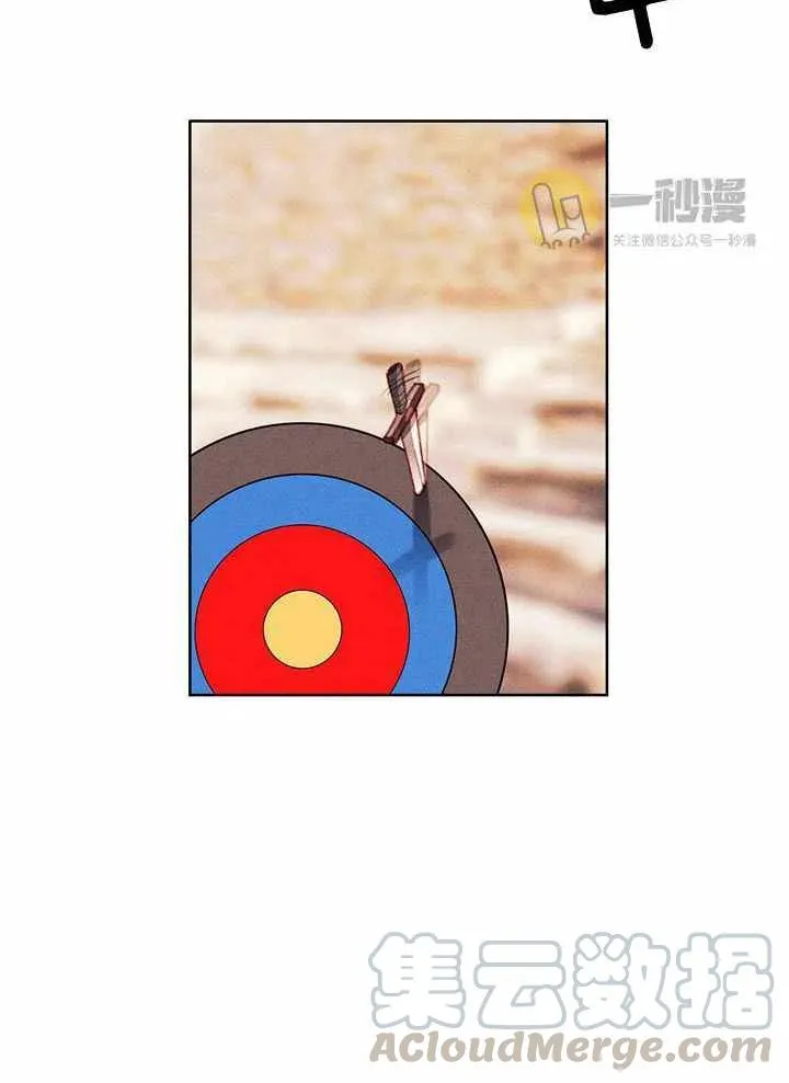 第44话 第4页